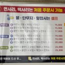 은혜떡볶이