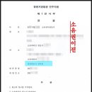 변호사강후원법률사무소 이미지