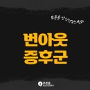 푸른솔정신건강의학과의원