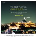 태창광고