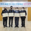 솔로몬자동차공업사 이미지