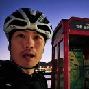 국토종주자전거길1-23 이미지