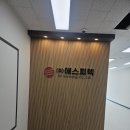 에스피텍(주)