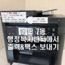 동탄7동행정복지센터 이미지