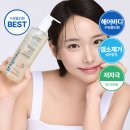 세정수영지점 | 수영장 염소제거바디워시, 바디언스 올인원 샴푸 앤 바디워시 후기