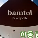 주식회사 위스토리