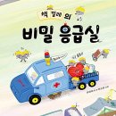 부평기적의도서관 이미지