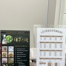 러브몽먼트 이미지