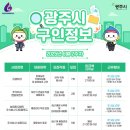 주식회사 엔탑