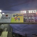 유통단지 전자도매상가 앞 네이버블로그