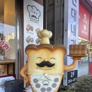 식빵굽는남자 이미지