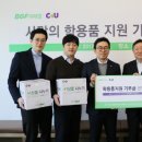 한마음다문화지역아동센터 이미지