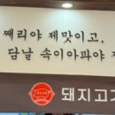 용성상회 이미지