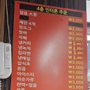 백두산자수정사우나 이미지