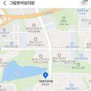 그랑본여성의원