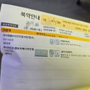 내포연합의원 이미지