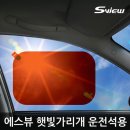 햇빛문고