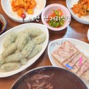 예당주유소 이미지