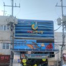 거제고현시장 이미지