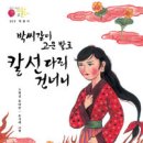 자청비