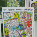 새롬동무지개타워앞 네이버블로그