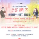 썸타임즈 이미지