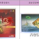 한국농축산영농조합법인