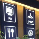 뉴스카이모텔 이미지