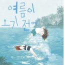 한아름 이미지