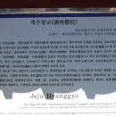 용방록 이미지