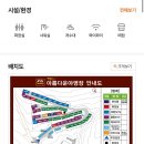 옥천2터널(부산) | 대전근교캠핑장 추천 옥천 신상 아름다운야영장 실구매 캠핑 후기