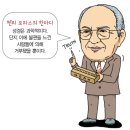 헨리모리스 이미지