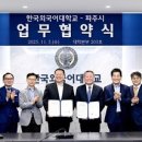 한국외국어대학교 이미지