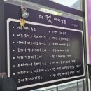 더컷헤어 이미지