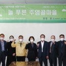 주염골 서울매일