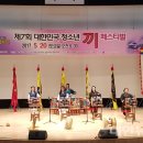 의료법인 수련의료재단 이미지