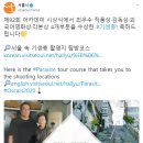관광슈퍼 이미지