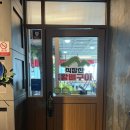 왕뼈 | 둔산동 맛집 식장산 왕뼈구이 내돈내산 후기