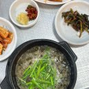 도랑가마솥추어탕 네이버블로그