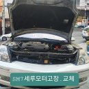 차잘고치는집 이미지