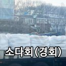 남경세탁소 이미지