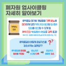 그린미트 이미지