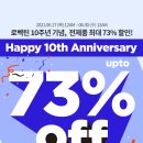 클린 뷰티, 로벡틴 역대급 감사제! ★전제품 최대 73% 할인★(~6/30) 이미지