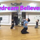 [ 재즈댄스 튜토리얼 ] Daydream Believer - 1 / Susan Boyle / 권혁미 안무 이미지