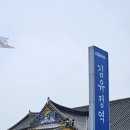 [춘천] 자발적고립 북스테이 &#34;썸원스페이지숲&#34;
