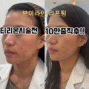 아미뷰티아카데미