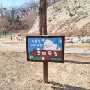 해랑목장 이미지