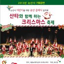 아이들과 함께하는 클래식 음악회 네이버블로그