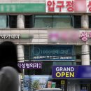 이종성피부과의원 이미지