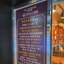명가교동짬뽕목동